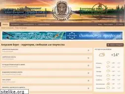 Sites similar to amur-bereg.ru