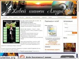 Sites similar to amur-chanson.ru