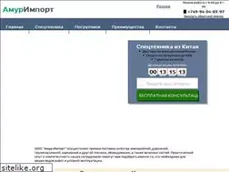 Sites similar to amur-import.ru