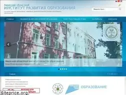 Sites similar to amur-iro.ru