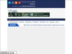 Sites similar to amur.info