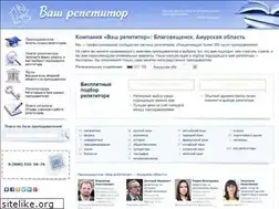 Sites similar to amur.repetitors.info