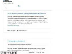 Sites similar to amurec.ru