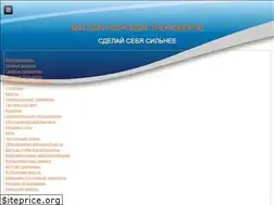 Sites similar to amurgym.ru