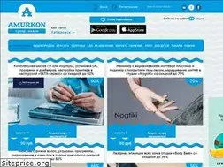 Sites similar to amurkon.ru