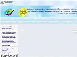 Sites similar to amurkst.ru