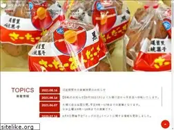Sites similar to amuro.okinawa