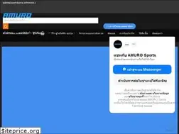 Sites similar to amurosports.com