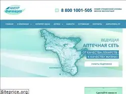 Sites similar to amurpharmacy.ru