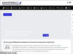 Sites similar to amurpress.ru