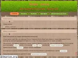 Sites similar to amurskayakrasa.ru