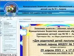 Sites similar to amurskdetsad52.ucoz.ru