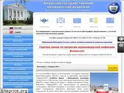 Sites similar to amursma.ru