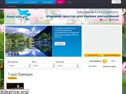 Sites similar to amurvisit.ru
