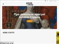 Sites similar to amuse-a-muse.com