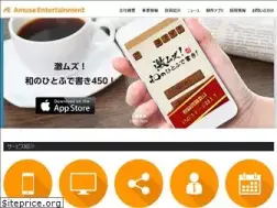 Sites similar to amuse-app.com
