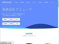 Sites similar to amuse-club.jp