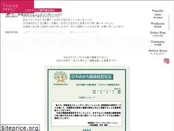 Sites similar to amuse-co.com