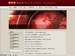 Sites similar to amuse-factory.com