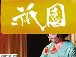 Sites similar to amuse-gion.com