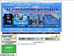 Sites similar to amuse-mc.com