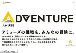 Sites similar to amuse.co.jp