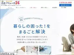 Sites similar to amuse24.net