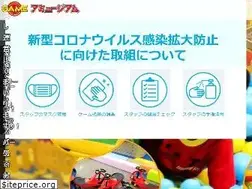 Sites similar to amuseum.jp