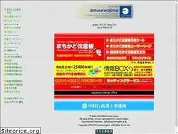 Sites similar to amusewajima.gr.jp