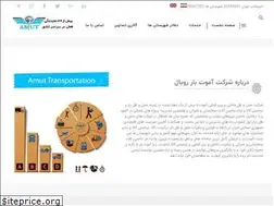 Sites similar to amutbar.com
