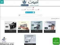 Sites similar to amutuav.ir