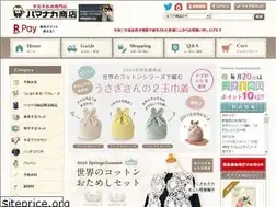 Sites similar to amuuse-hamanaka.com