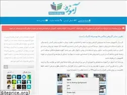 Sites similar to amuze.blog.ir