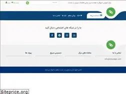 Sites similar to amuzegar.com