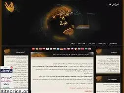 Sites similar to amuzesha.blogfa.com