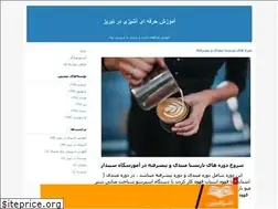 Sites similar to amuzeshashpazi.blogfa.com