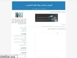 Sites similar to amuzeshmobile.blogfa.com