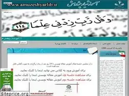 Sites similar to amuzeshyarlib.ir