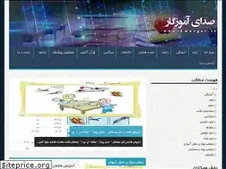 Sites similar to amuzgar.ir
