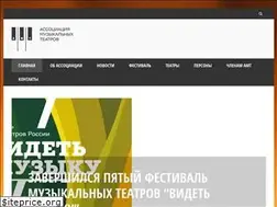 Sites similar to amuzteatr.ru
