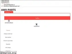 Sites similar to amv-parts.ru