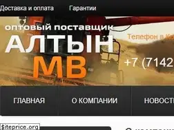 Sites similar to amv.kz