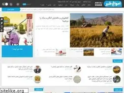 Sites similar to amvajkhabar.ir