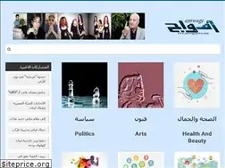 Sites similar to amwagenews.com
