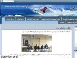 Sites similar to amwaj-almaghrib.ma