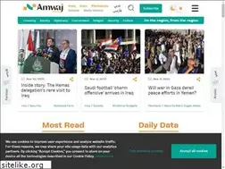Sites similar to amwaj.media