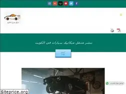 Sites similar to amwajalkhaleej.com
