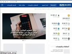 Sites similar to amwal.news