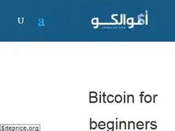 Sites similar to amwalco.com