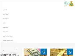 Sites similar to amwalnas.com